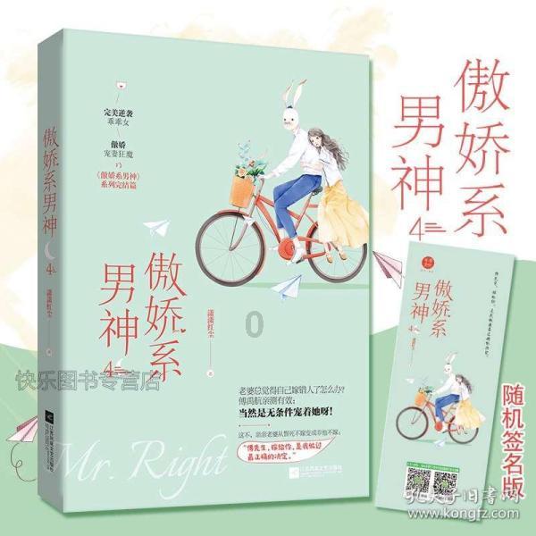 病菌猎人