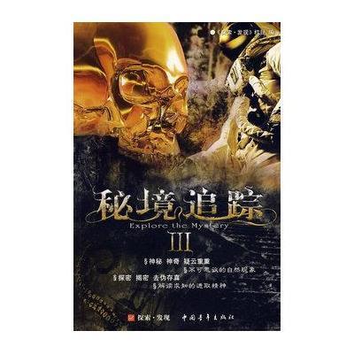 救援菠萝舞者