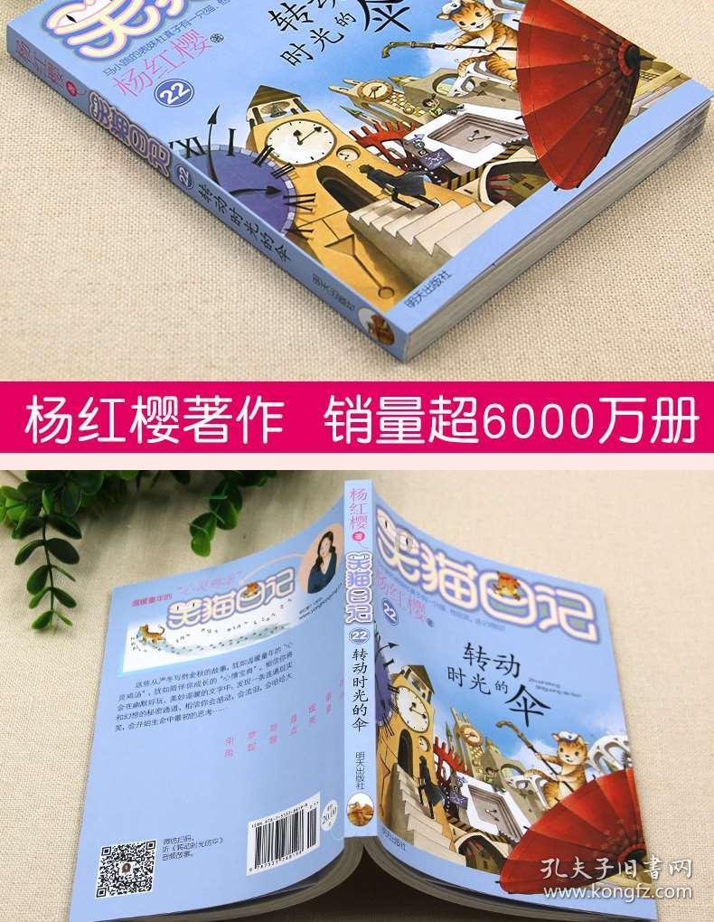 罗马2：全面战争