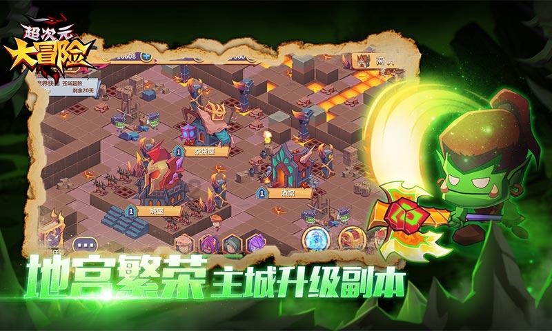 校园追星变形记