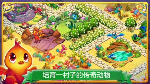 沙漠废墟逃离