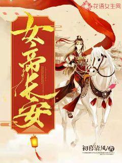 深海鱼救援