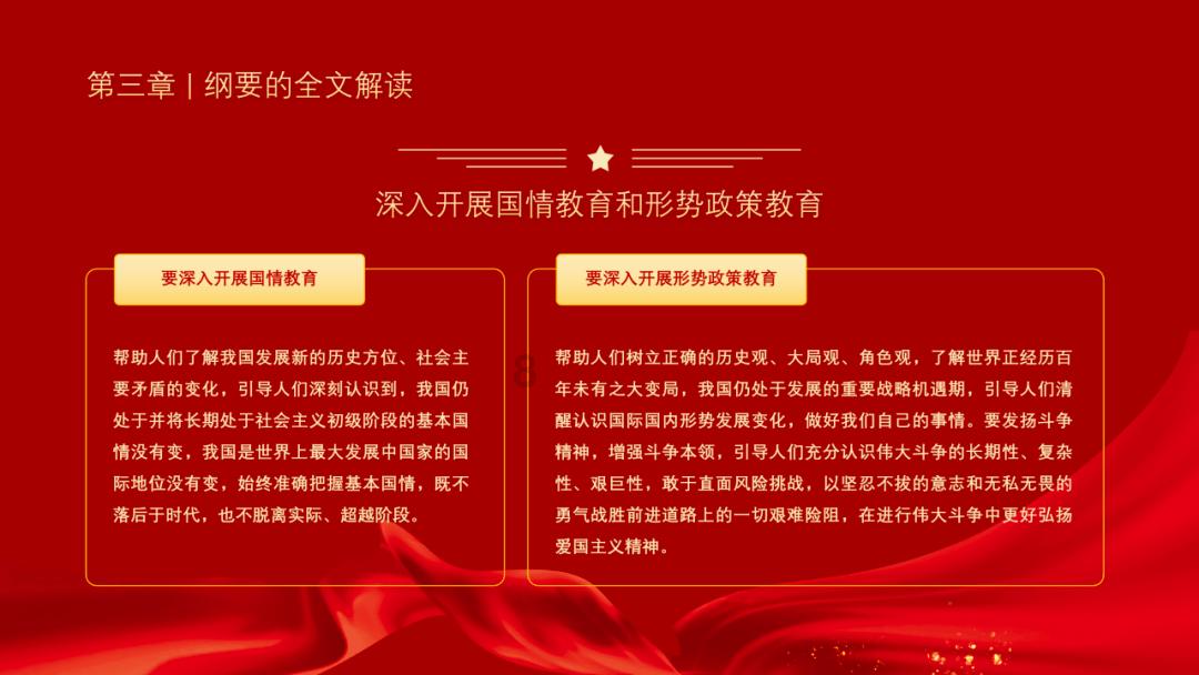 我是普通本科的学生，学校会不会歧视我啊？游戏画面