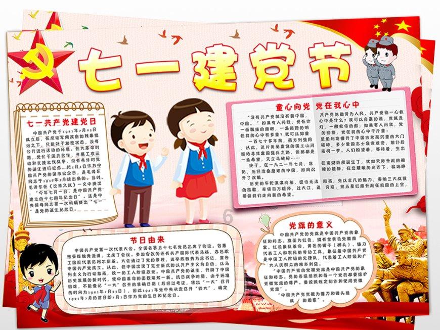 高级定制