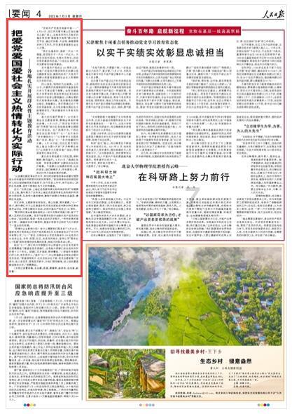 外地公司买了养老保险，老家的还要交吗？游戏画面