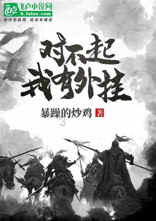 太平天国中的女人们